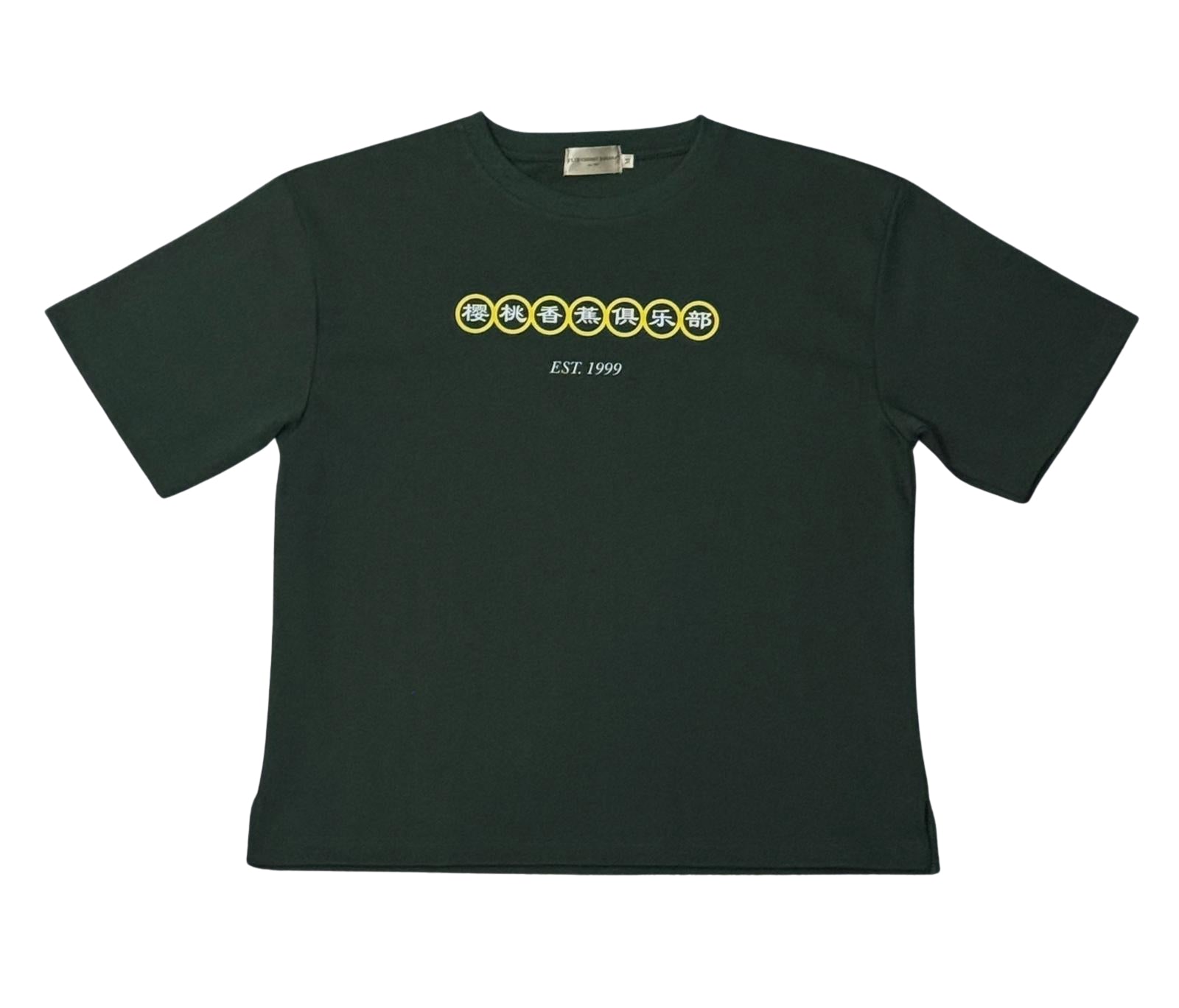 Club Cherry Banana Logo In Chinese