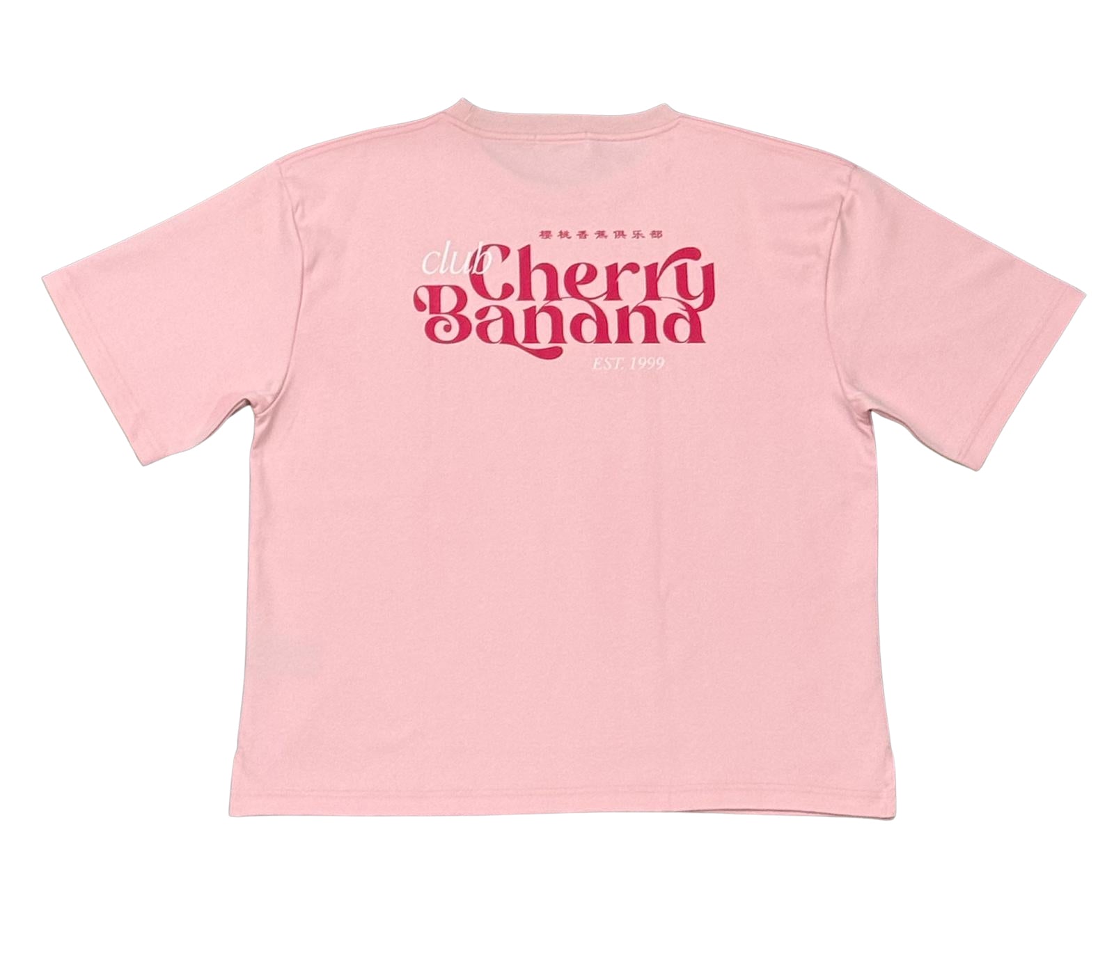 Club Cherry Banana Logo In Chinese
