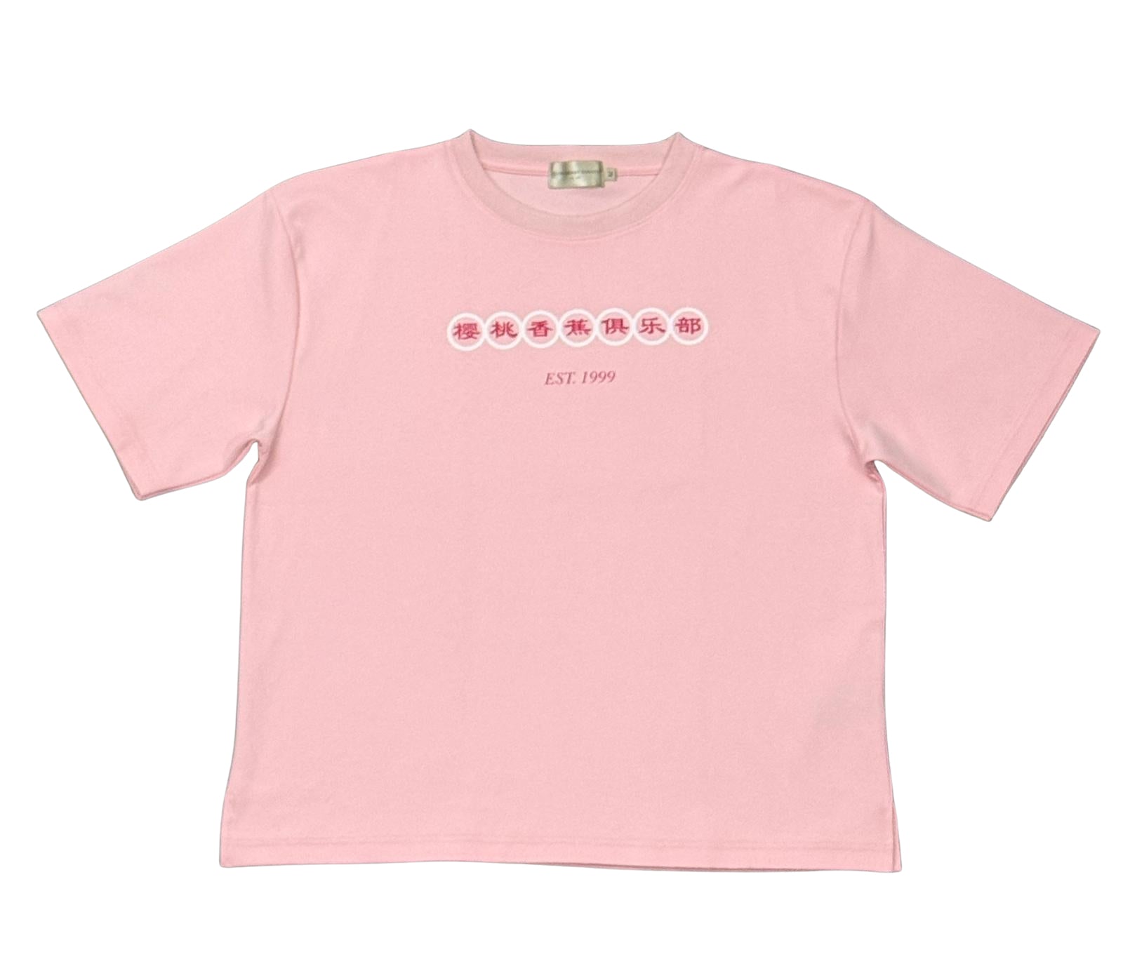 Club Cherry Banana Logo In Chinese
